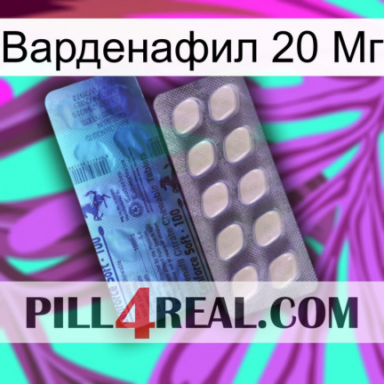 Варденафил 20 Мг 34